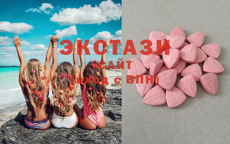 Ecstasy ешки  даркнет состав  Власиха 