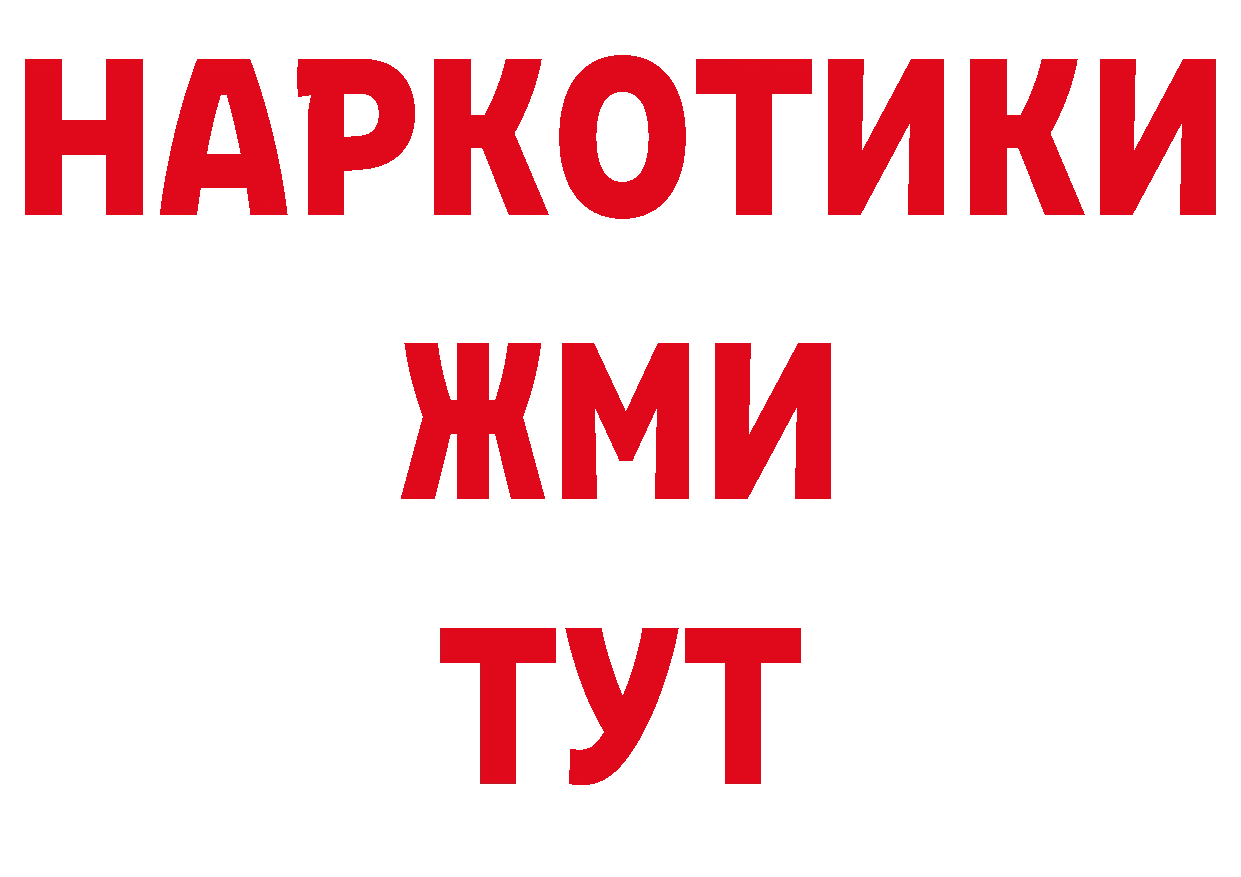 Первитин кристалл зеркало это ОМГ ОМГ Власиха