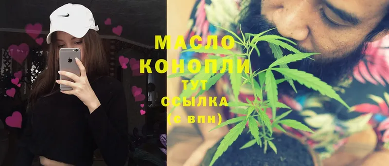 Дистиллят ТГК Wax Власиха